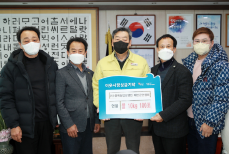 (사)한국농업경영인 태안군연합회, 태안군에 '사랑의 쌀' 1000kg 기탁