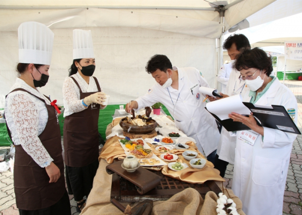 금산 삼계 간편 음식 전국 요리경연대회 개최