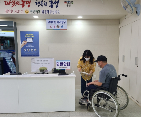 홍성군청 민원실, 친절교육과 환경개선으로 국민행복민원실로UP