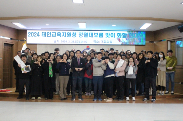태안교육지원청, 2024 정월 대보름 맞이 화합 한마당 대회 개최