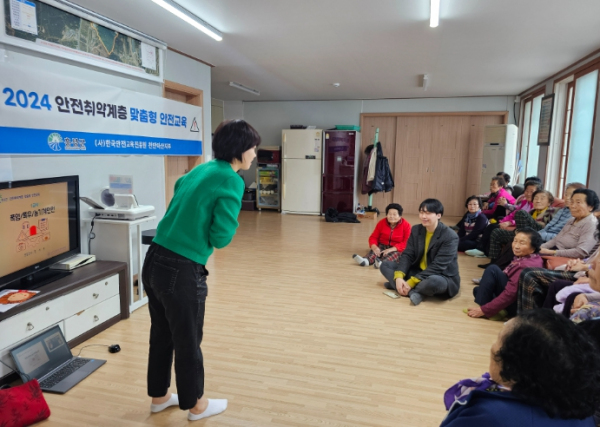 홍성군, 2024년 안전취약계층 맞춤형 안전교육 실시