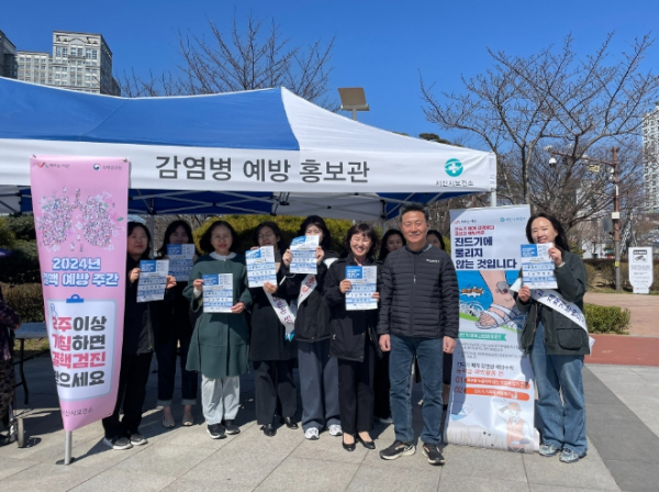 21일 중앙호수공원 원형광장에서 진행된 결핵 예방의 날 홍보 캠페인