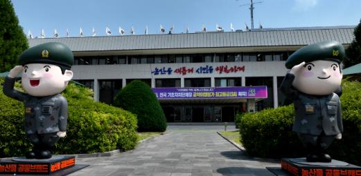 논산시청