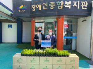 제레스팜(주) 예산군장애인복지관에 컵플렌트 반려식물 500개 후원