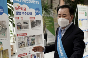 충청남도교육청, 전국 시도교육청 최초 산업안전보건의날 행사 개최