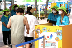 '2022보령해양머드박람회' 성공 위한 자원봉사자 활약 빛난다