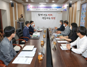당진시-한국수목원정원관리원, 업무협약 체결