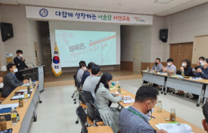 충남교육청, 하반기 학교체육 업무담당자 협의회 개최