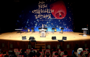 보령시, 2022 생활문화 동호회 페스티벌 개최