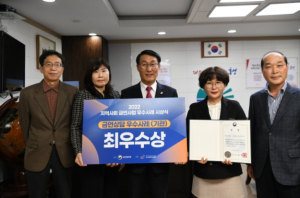 홍성군, ‘금연사업 전국 최우수기관’ 선정