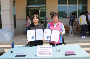 홍성군생활개선회 화합행사에서 결혼이주여성 업무협약 체결