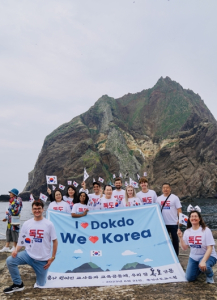 충남교육 원어민 보"교사들 “I Love Dokdo! We Love Korea!”