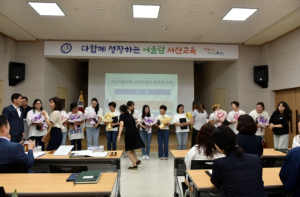 서산교육청, 7월 월례회의 개최