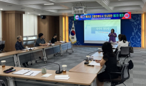 예산군, 제1기 고령친화도시 모니터단 회의 개최