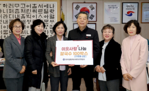 (사)한국생활개선태안군연합회, 연말 맞아 태안군에 쌀국수 전달