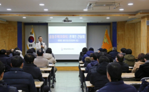홍성소방서, 아파트 피난안전 위한 간담회 개최