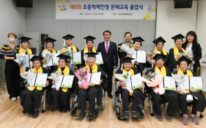 "97세, 공부하기 딱 좋은 나이" 홍성군 문해교육 졸업식 개최