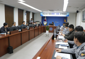 금산경찰서, 범죄예방·대응 전략회의 개최