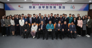 태안군, 25일 '지역사회보장협의체 대표·실무협의체 회의' 개최