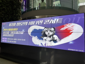 천안시립예술단, 문화가 있는 날 예술 공연 개최