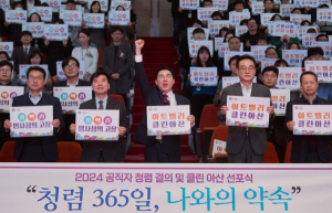 [기획]아산시 민선 8기, '종합청렴도 1등급' 도전에 주목하는 이유