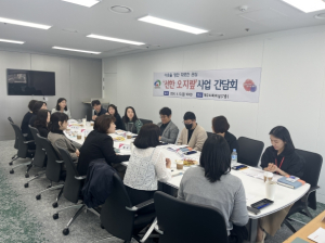천안시, 종합사회복지관과 ‘선한오지랖’ 간담회 개최
