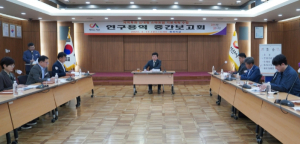 서산시, 임대형 스마트팜 "성 기본계획 수립 용역 중간보고회 개최