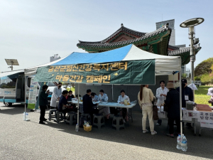 금산군 정신건강복지센터, 군민 정신건강증진 캠페인 개최