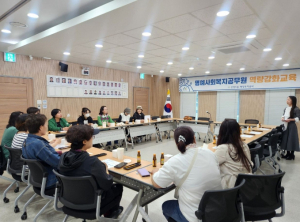 아산시 온양5동, 2024년 제1차 여성자원봉사단 역량강화교육 실시