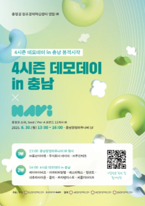 충남창